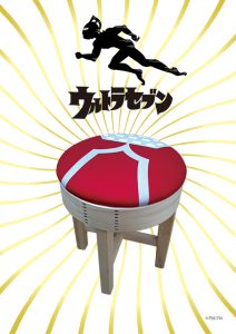 ウルトラセブン放送開始50年記念