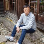 伊東貞夫さん古民家展2018