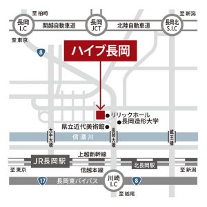 ハイブ長岡マップ