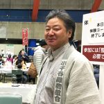 小千谷織物同業協同組合