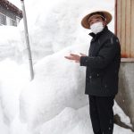 十日町織物工業協同組合