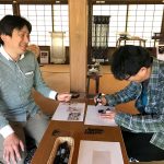 越後生紙手漉き和紙に写すオリジナル青写真