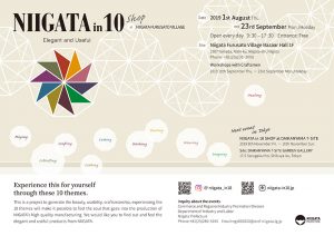 NIIGATA in 10 at ふるさと村