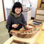 さいとうようこ