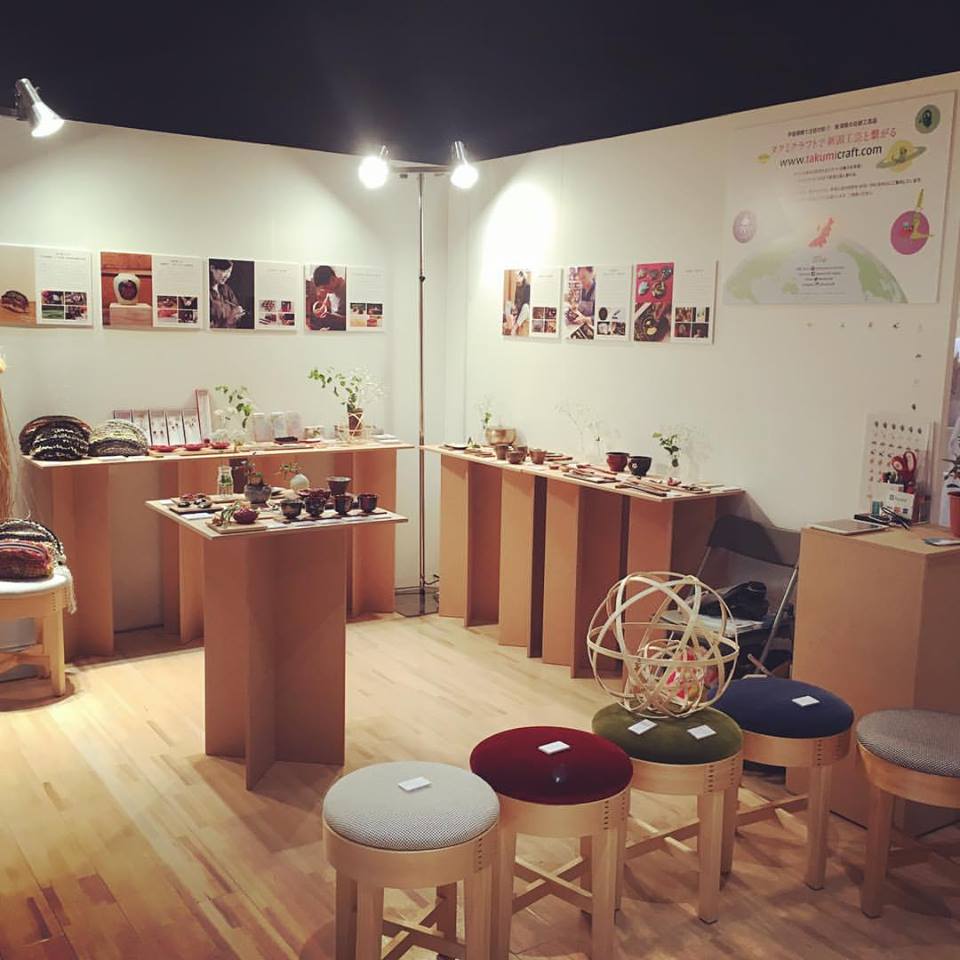 タクミクラフト工芸茶店