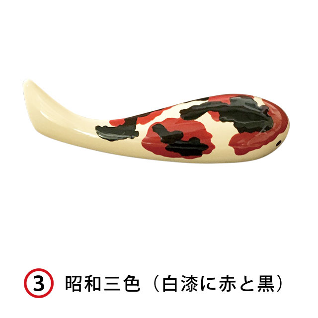 　white + Irourushi (‘Showa Sansyoku’)