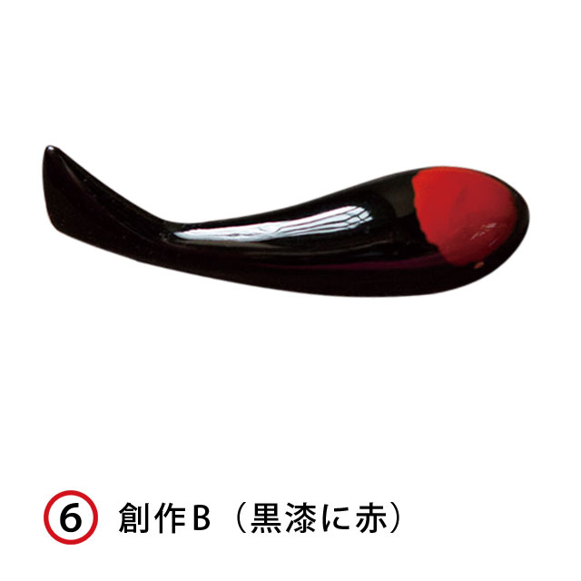 KOIOKI NO.06 創作柄B（黒漆に赤）