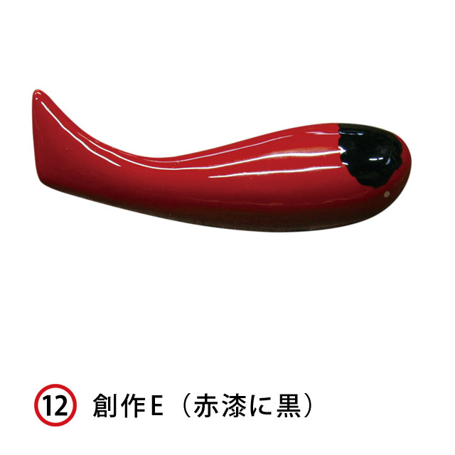 KOIOKI NO.12 創作柄G（赤漆に黒）