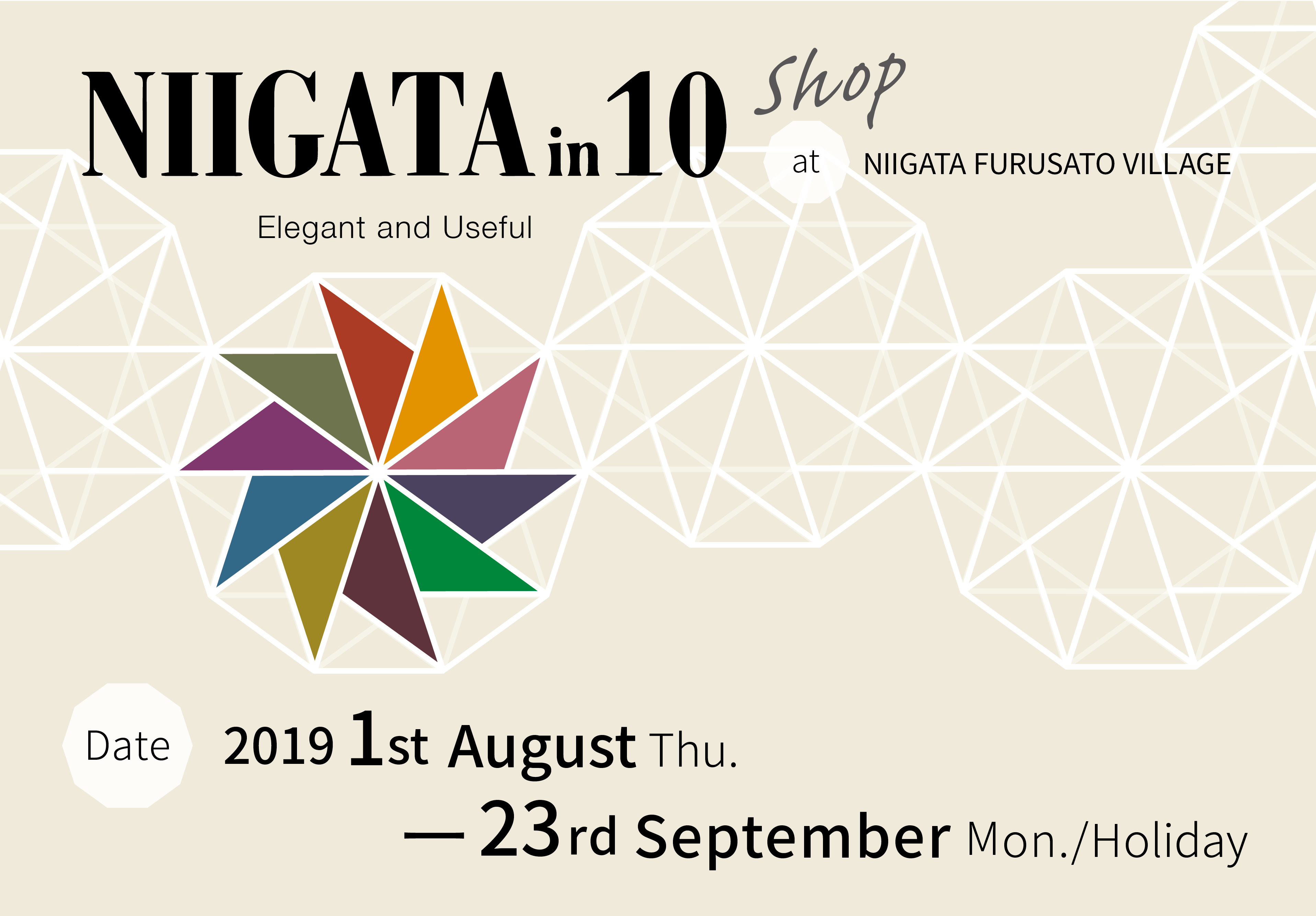 NIIGATA in 10 at ふるさと村　ENG