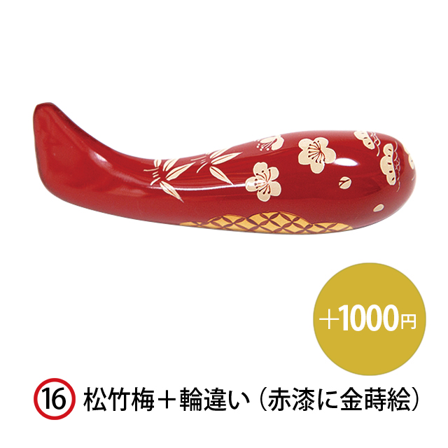 KOIOKI NO.16 松竹梅＋輪違い（赤漆に金蒔絵）