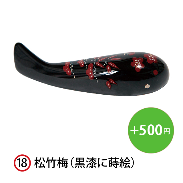 KOIOKI NO.18 松竹梅（黒漆に蒔絵）