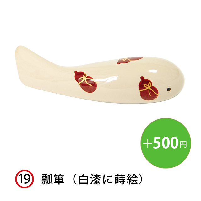 KOIOKI NO.19 瓢箪（白漆に蒔絵）