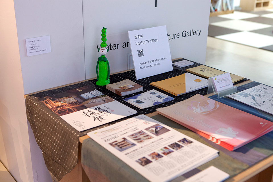 インフォコーナー