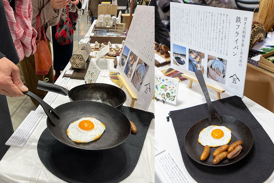 近藤製作所×タクミクラフト　フライパン  