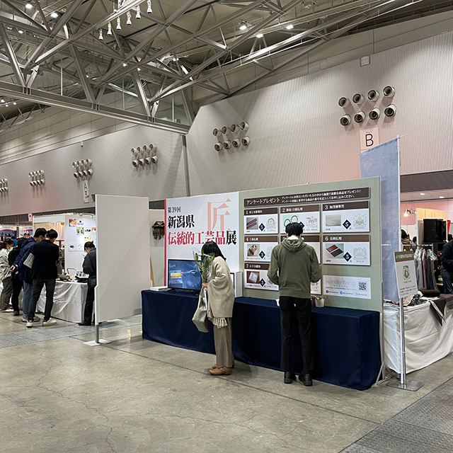 第39回新潟県伝統的工芸品展にて